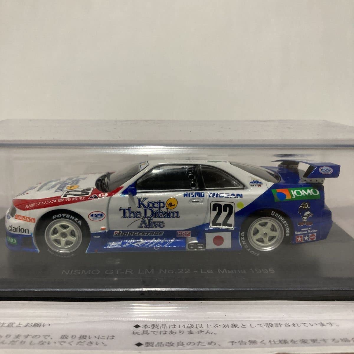 ミニカー R33NISMO GT-R LM 1995 Le Mans (#22) 日産： NISSAN HERITAGE COLLECTION｜NISMO GT-R LM 1995年ル