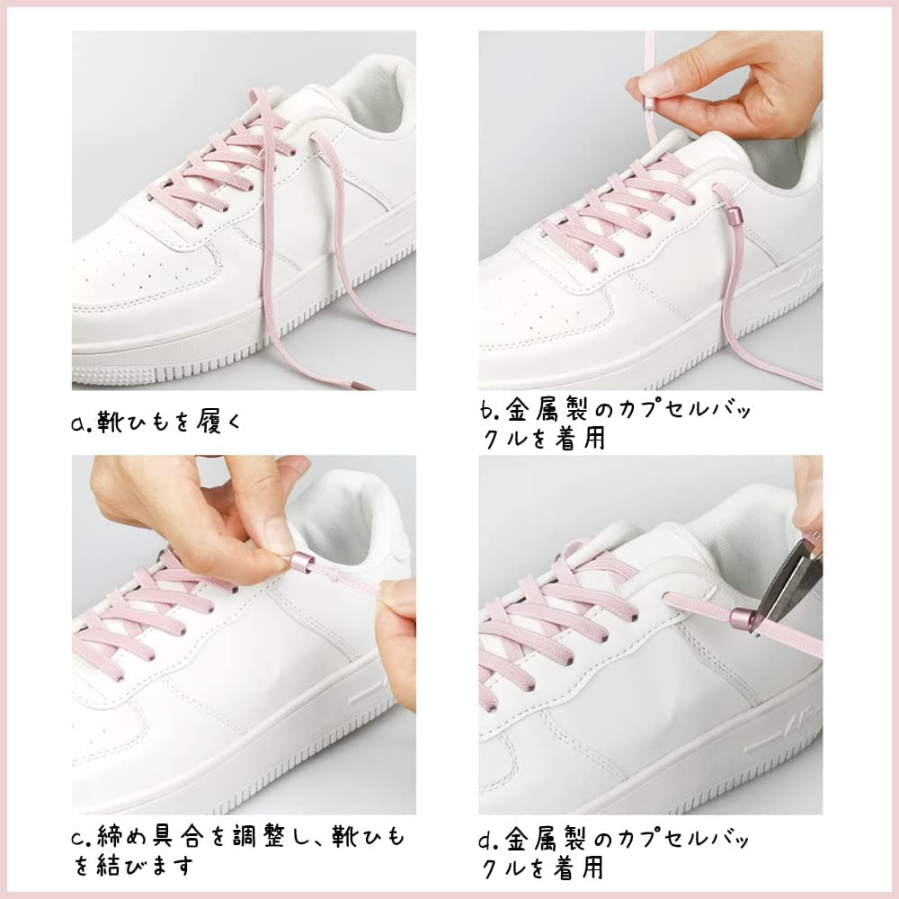 Amazon.co.jp: 結ばない靴ひフラット靴紐 伸縮ポリエステル糸製