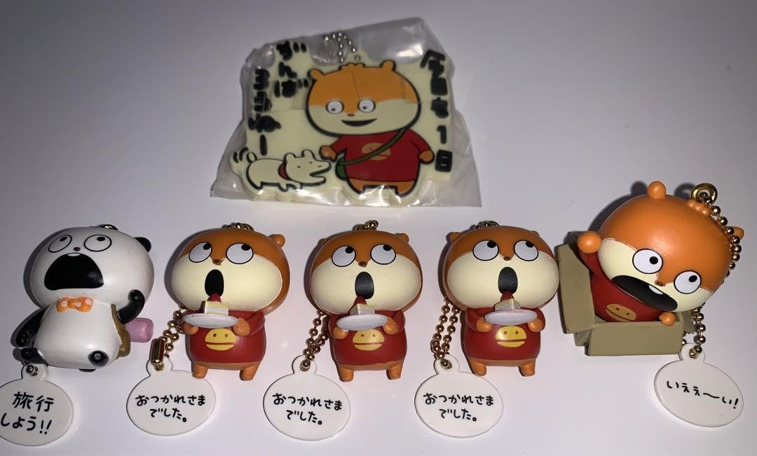 Amazon | しましたにしむらゆうじ ガチャガチャ | カプセル玩具