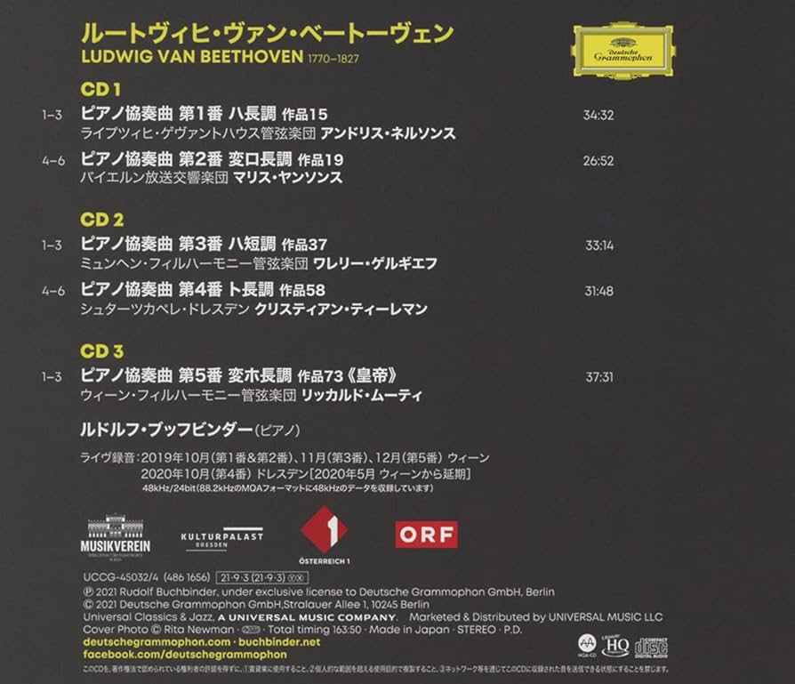 3discs CD ルドルフ・ブッフビンダー, リッ ベートーヴェン ピアノ協奏曲全集 (Uhqcd) UCCG4503234PROM DEUTSCHE GRAMMOPHON プロモ 未開封 /00330 Amazon | ベートーヴェン: ピアノ・ソナタ全集(UHQ-CD/MQA