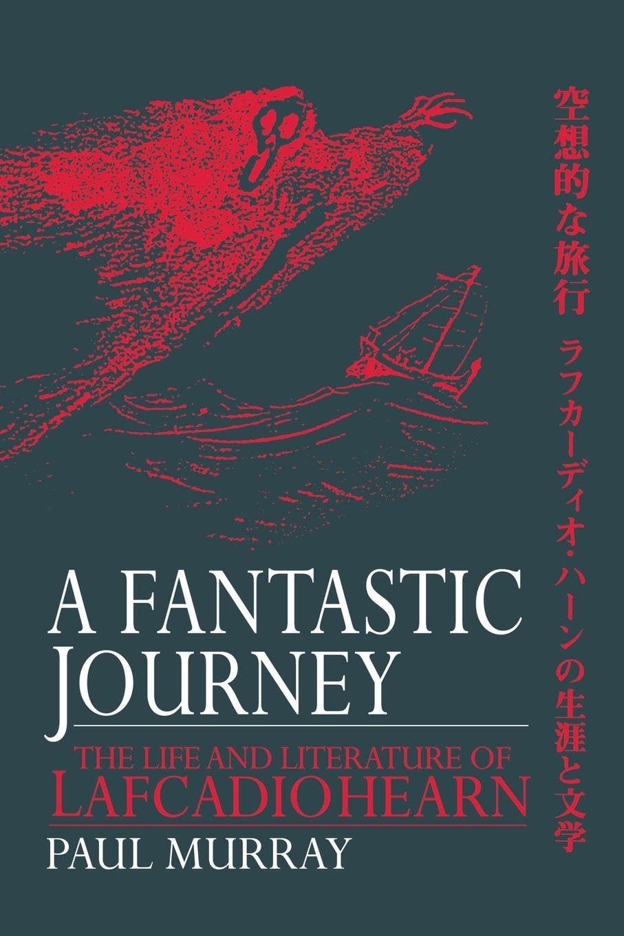 A Fantastic Journey - 9781138969636