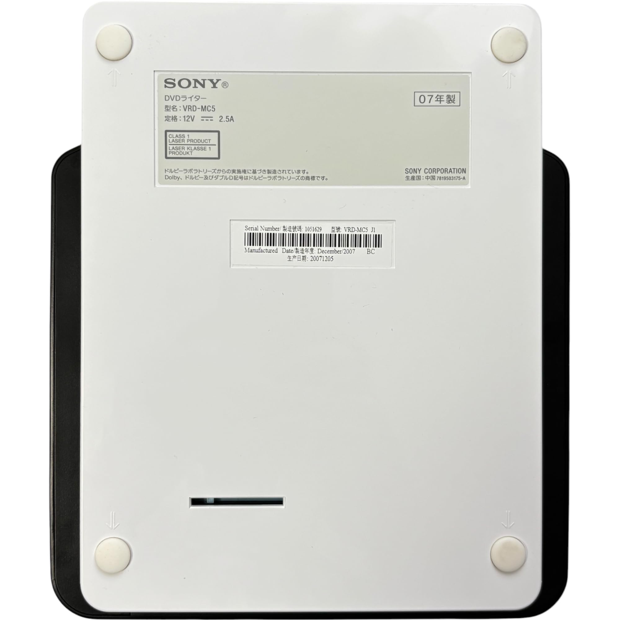 Amazon | SONY DVDライター VRD-MC5 | DVDライター 通販