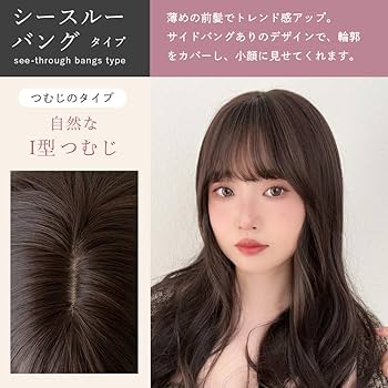 Amazon.co.jp: [ブライトララ] ウィッグ ロング フルウィッグ