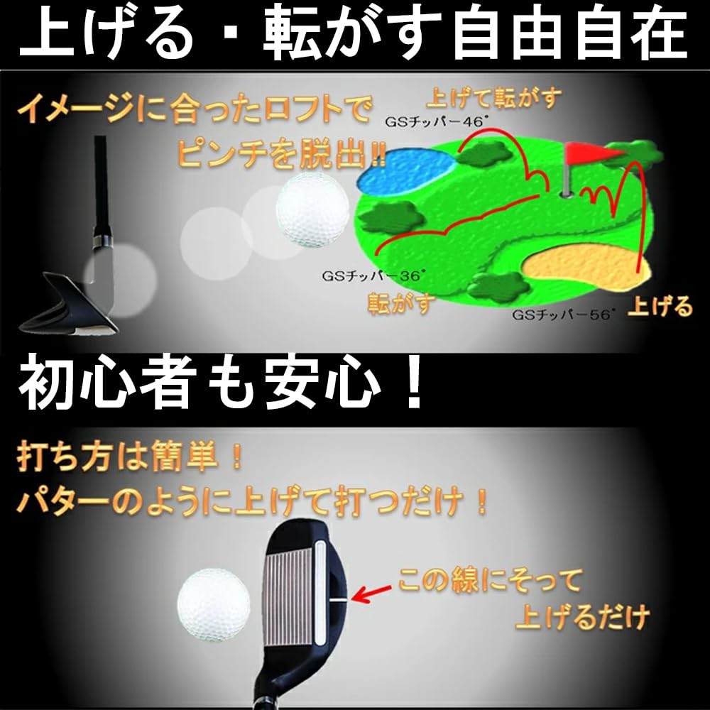 Amazon | ゴルフステーツ チッパー ゴルフクラブ ウェッジ GOLF STATES