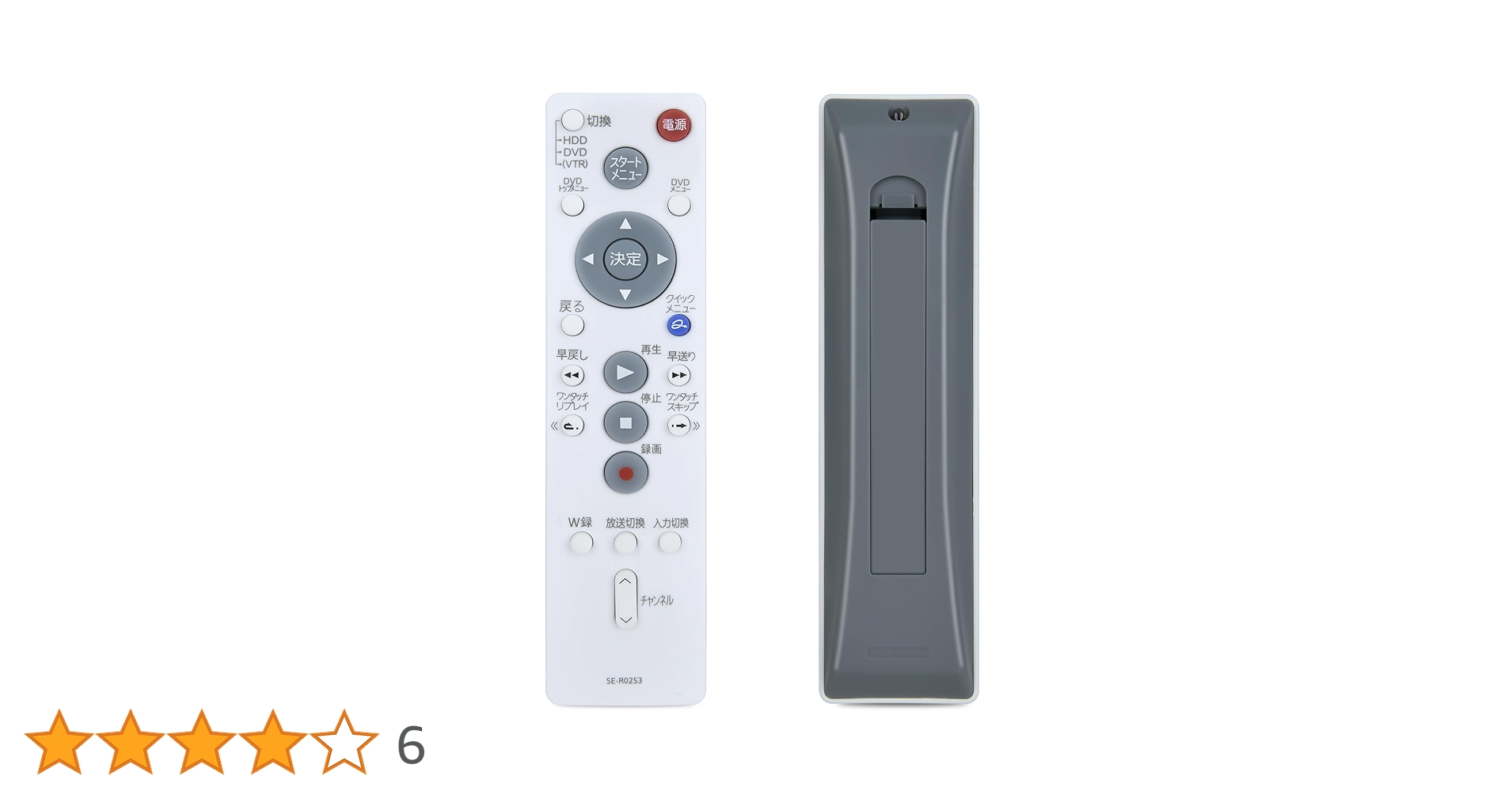 Amazon | レコーダーリモコン SE-R0253 for TOSHIBA 東芝 HDD
