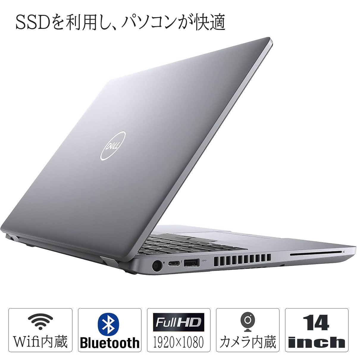 Amazon.co.jp: 【整備済み品】 デル ノートPC Latitude 5410 Windows