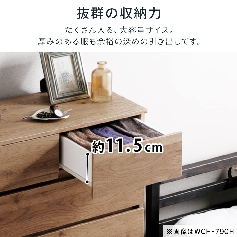 Amazon｜木製チェスト シンプル 引き出し ウッドチェスト ロータイプ