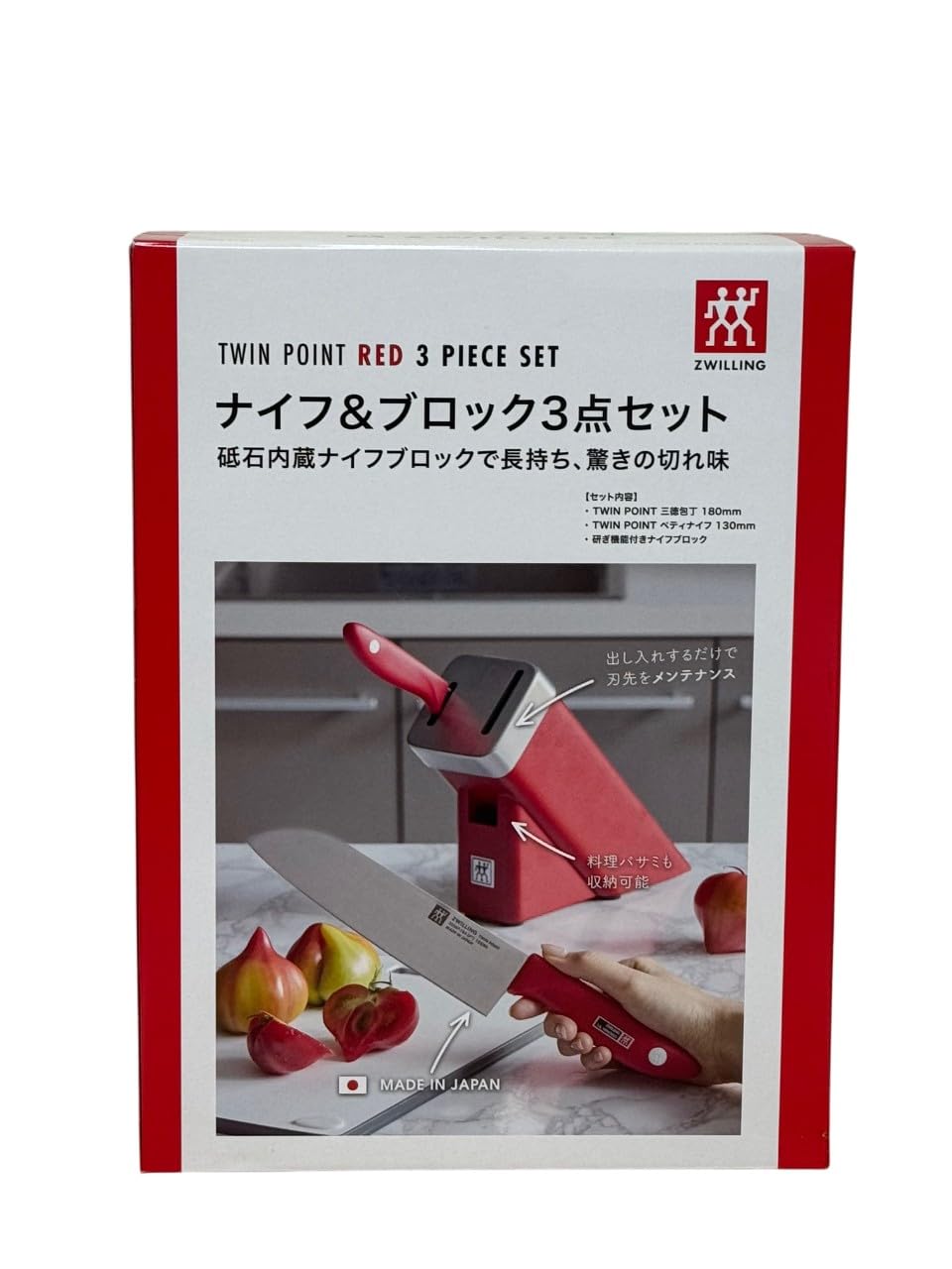 ツヴァイリング　セルフシャープニング　ブロックセット Amazon.co.jp: ZWILLING ツヴィリング 「セルフシャープニング ナイフ