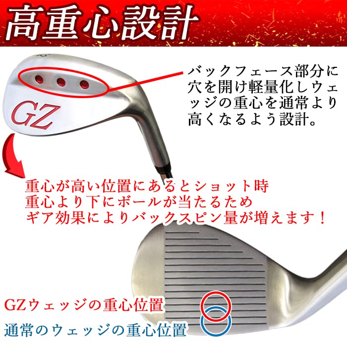 Amazon.co.jp: 3本セット GZW-001 ゲインゼニス ウェッジ ゴルフ