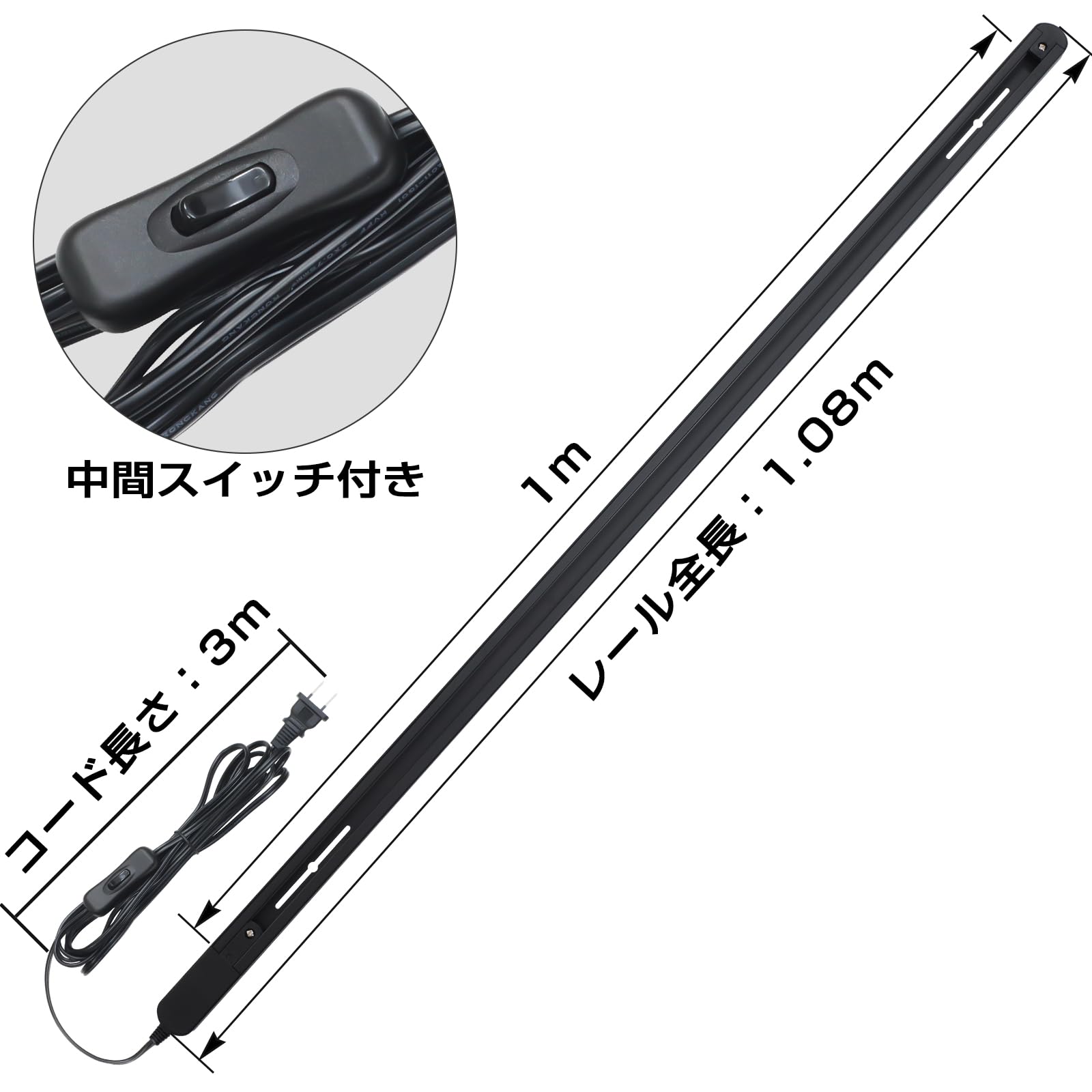 ライトレールバー Amazon | szbritelight ダクトレール コンセント 1m スイッチ