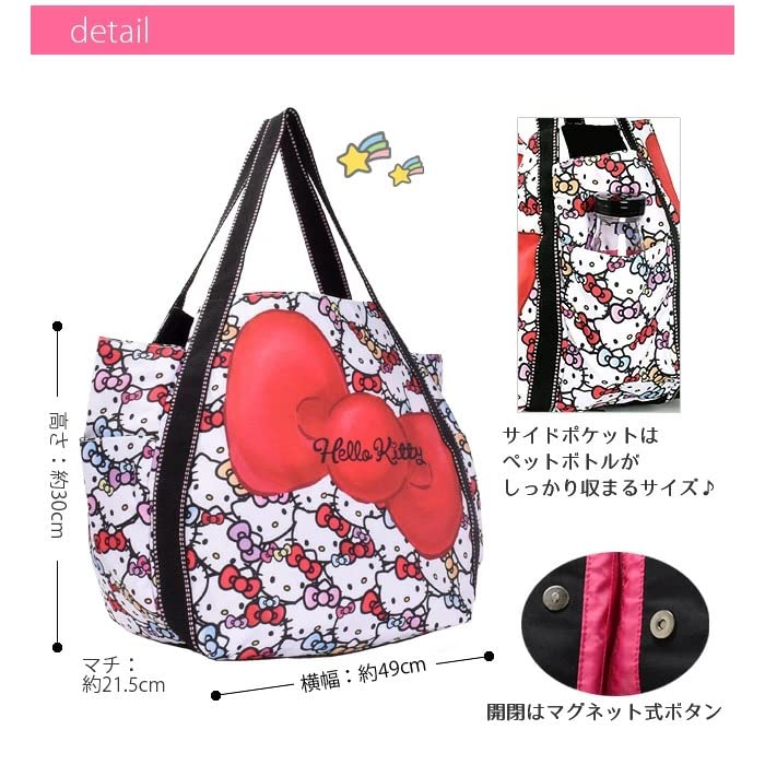 Hello Kitty Limited Japanese Pattern Mothers Bag Tote Bag ■ KITTY-WG ■3