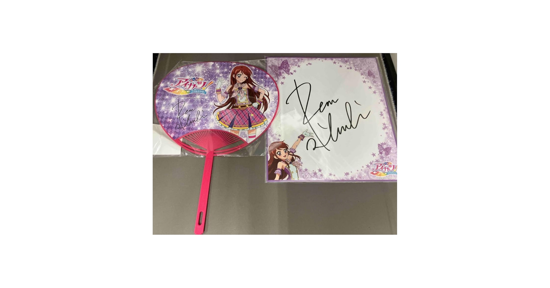 Amazon.co.jp: アイカツ! 紫吹蘭 複製サイン色紙 サイン入り