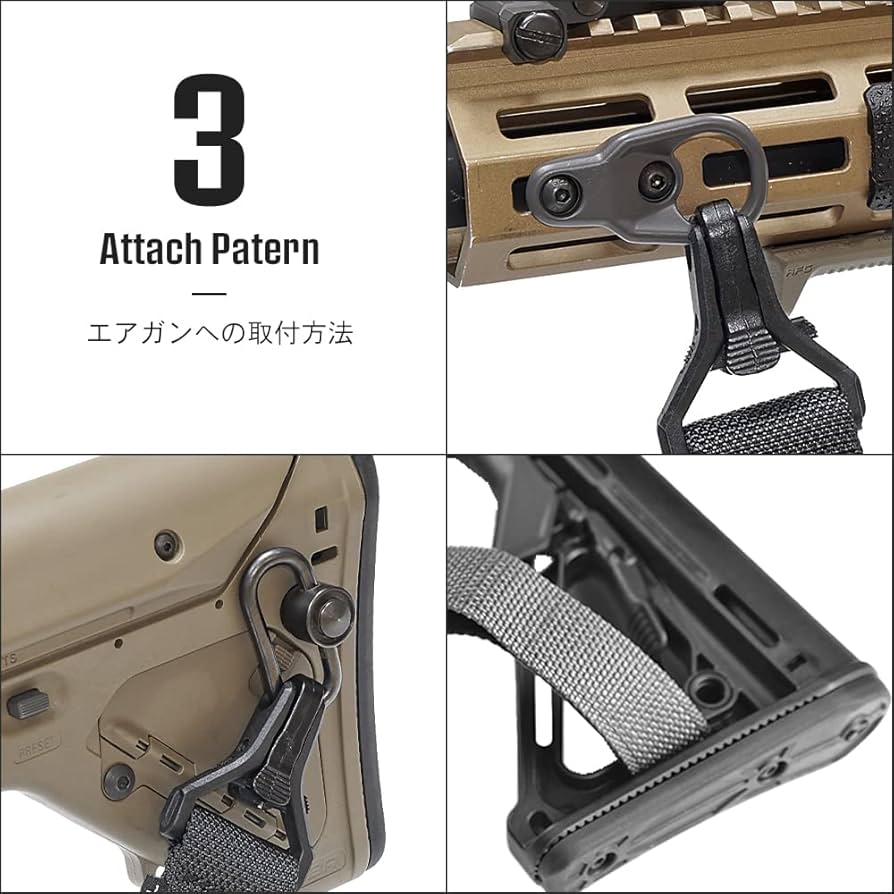 Amazon | 良品武品 マグプル MS3 マルチミッション スリング