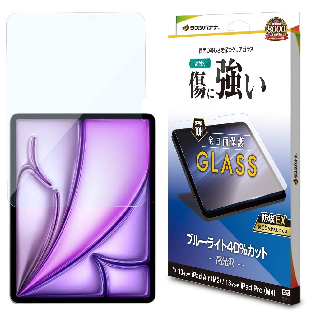 iPad - Bananaさん専用 楽天市場】iPhone iPad Xperia タブレット スマートフォン対応