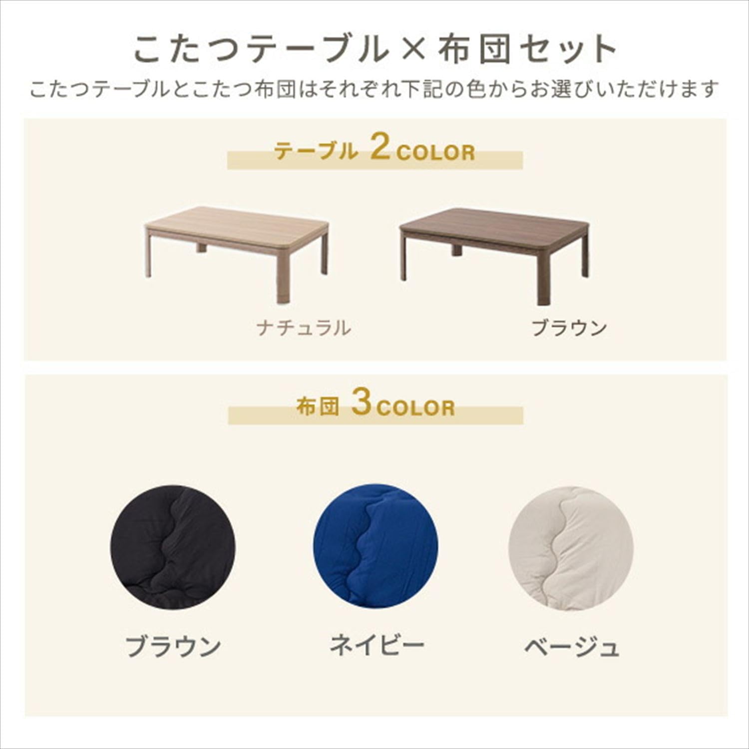Amazon.co.jp : [山善] こたつテーブル＆こたつ掛け敷き布団 3点セット