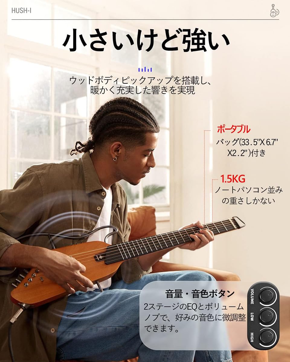 [新品／未開封]DONNER HUSH-I ドナーサンバースト ギター Amazon | Donner HUSH-I サンバースト サイレント