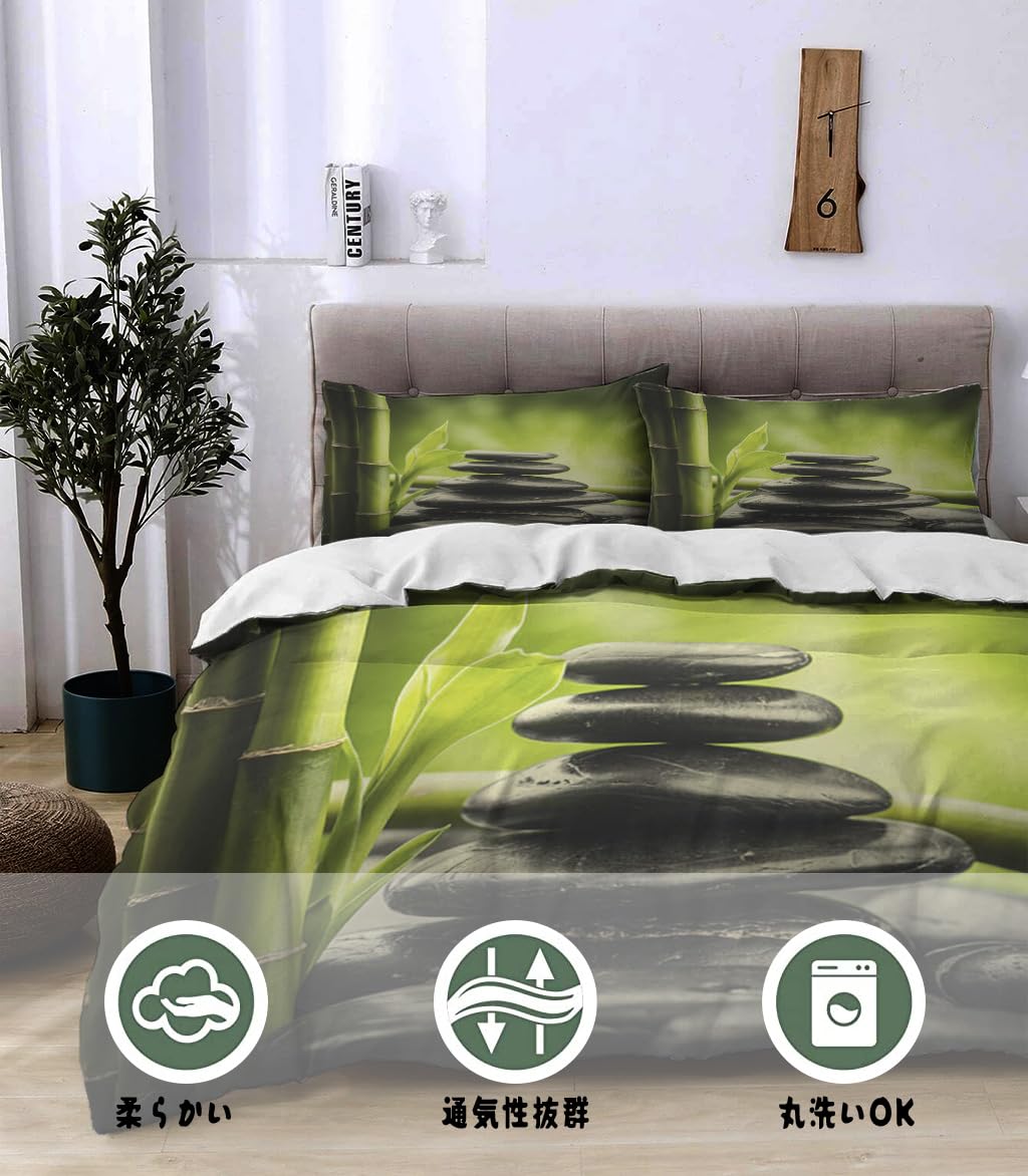 NIBAINLO 布団カバー禅石 竹の葉 肌に優しい ピーチスキン加工 掛け布団カバー 和式 洋式 あったか 布団カバーセット リバーシブル ホームステイ ホテル 家庭兼用