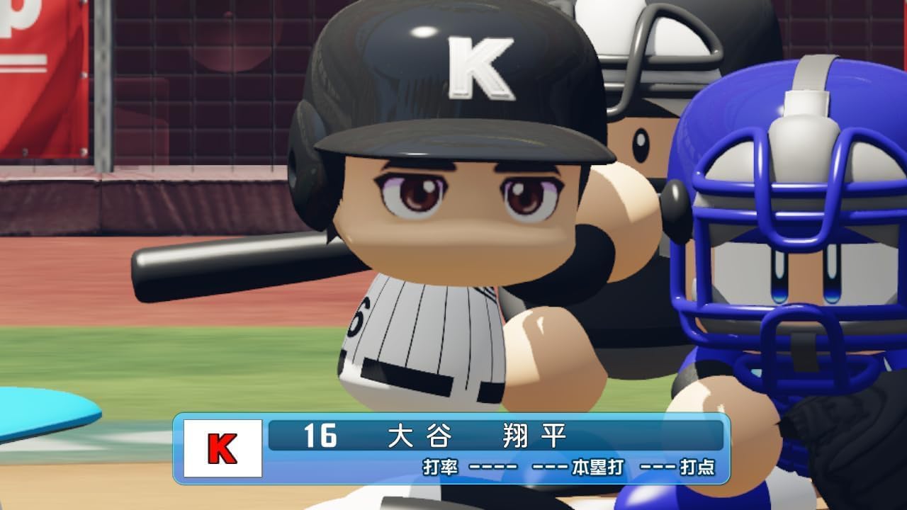 Amazon.co.jp: パワフルプロ野球2026-2027 -Switch 「初回限定特典 