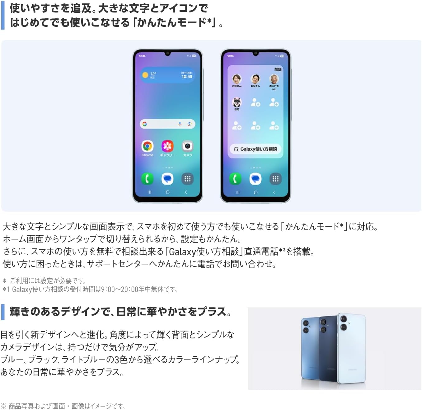 Amazon | AU/UQ版 Galaxy A25 5G SCG33 本体 SIMフリー スマホ (ライト 
