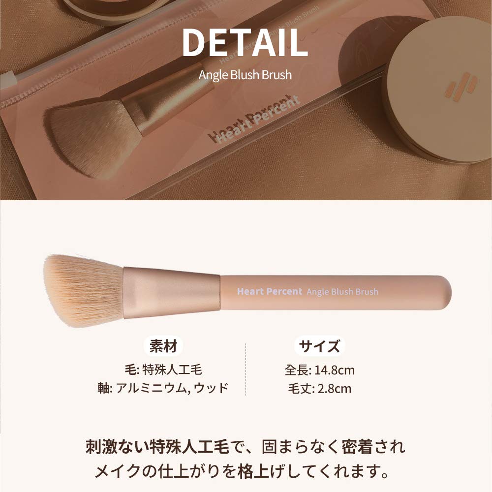 Heart Percent Angled Blush Brush Easy Sweep & Sculpting Professional Flawless Makeup Tool