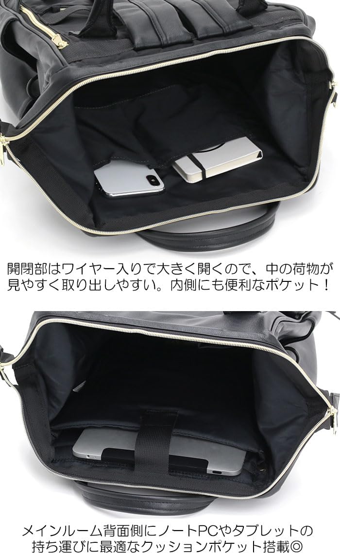 [アネロ] 口金 リュック (R) RETRO AHB3771Z