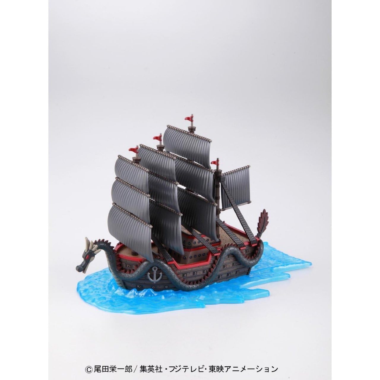 Amazon.com: Bandai Hobby - One Piece - 09 Dragon's Ship