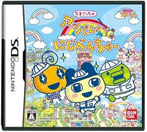 たまごっちのアッパレ!にじべんちゃー 特典 ぼーけんリュック付き