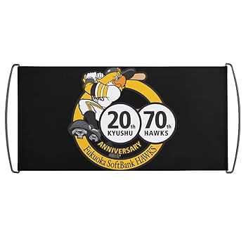 Amazon.co.jp: 旗 応援旗 福岡ソフトバンクホークス 誕生70周年