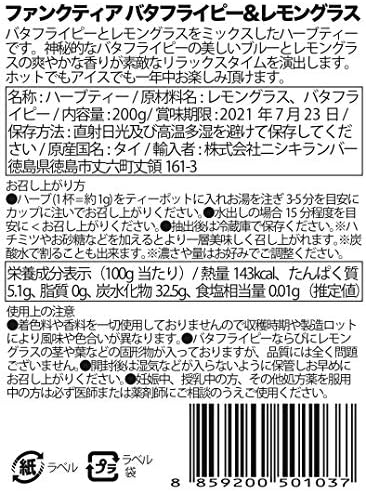 Amazon 青いお茶 バタフライピー レモングラス ミックスドライ天然茶葉 ハーブティー お得に大容量 0g 無農薬栽培 天然乾燥 無添加 Butterflypea Lemongrass Mix Herb Tea 0g Functia ファンクティア ハーブティー 通販