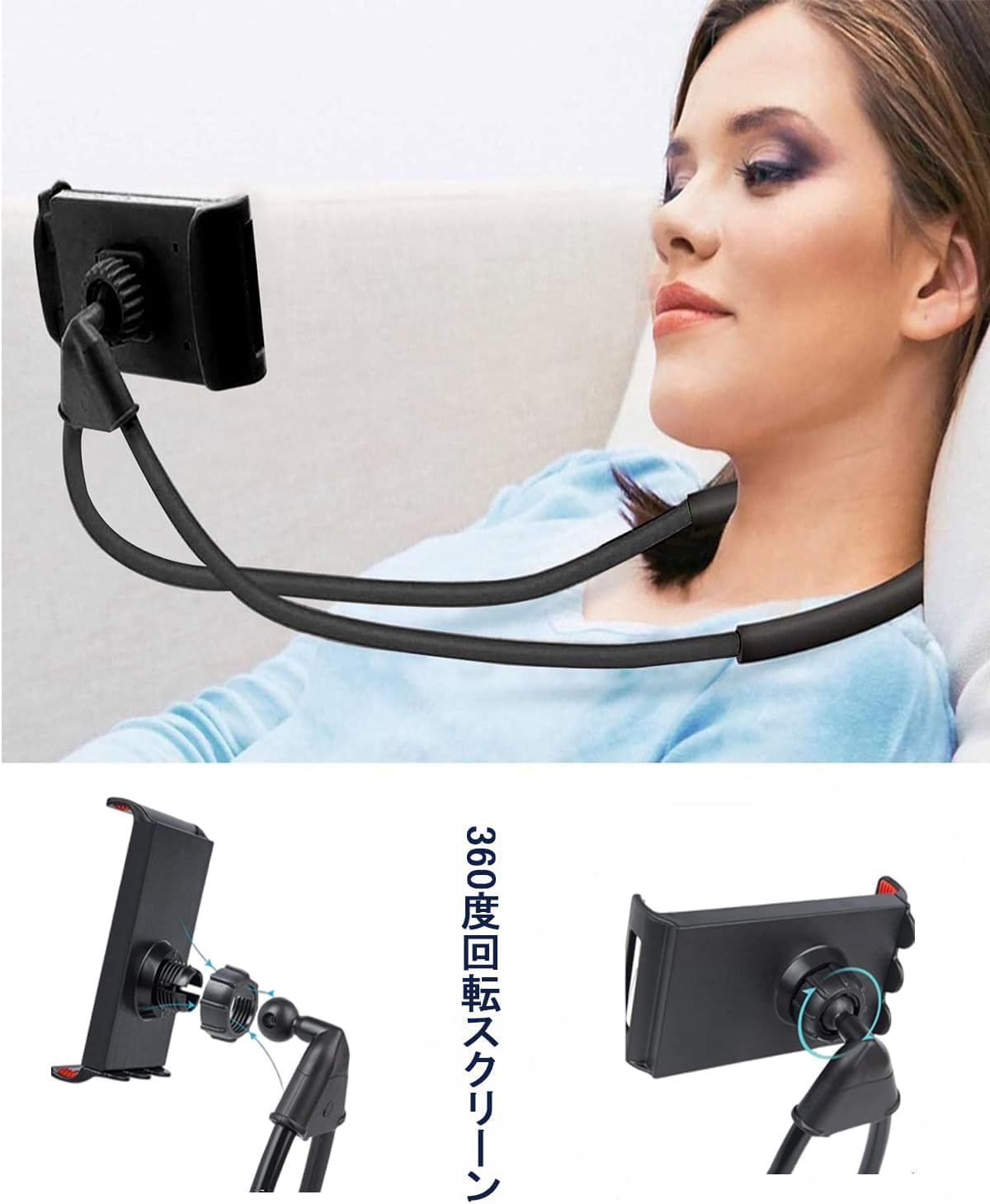 YINKE 首掛け式 携帯スタンド スマホホルダー 首かけ 車載ホルダー 高級 フレキシブルアーム 寝ながらベット用 多用途 万能 便利 360度自由に調整できます 任意変形が 両手フリー phone/kindle/ipad に対応（ブラック）