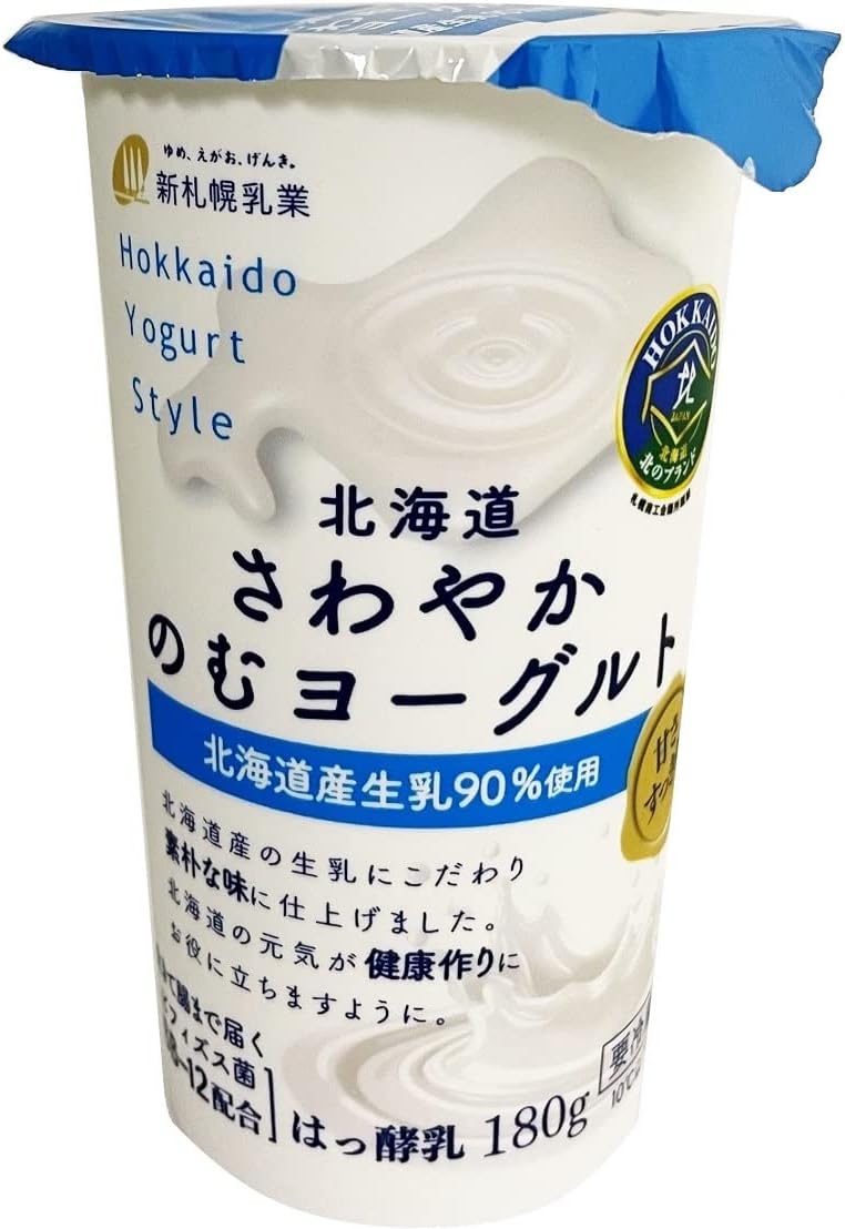 北海道さわやかのむヨーグルト