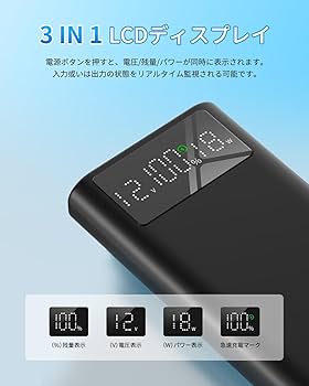 電熱ベスト ヒーターベスト【40000mAh大容量モバイルバッテリー付き＆前後】 Amazon | 電熱ベスト バッテリー 大容量 40000mAh ヒーター