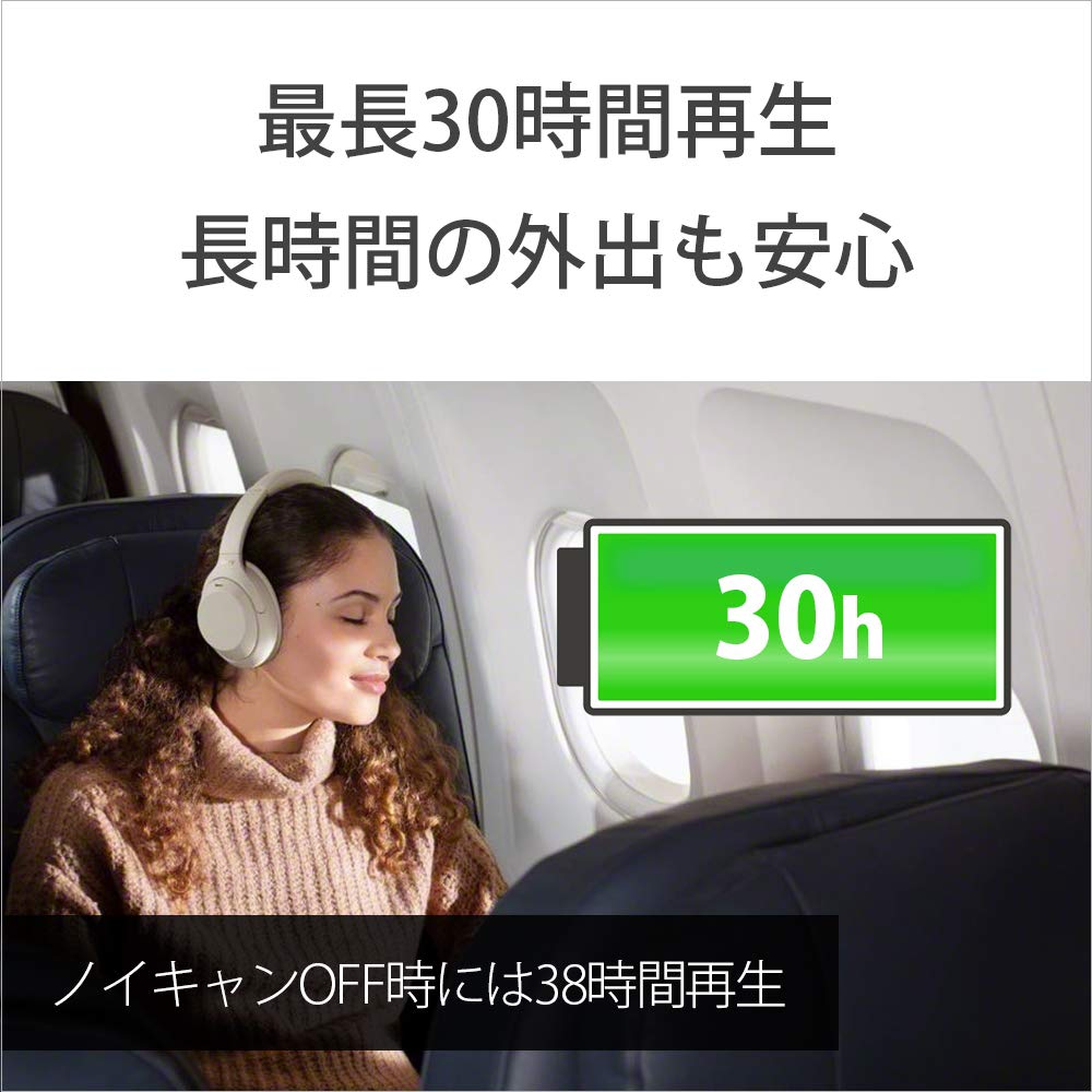 Amazon.co.jp: 【整備済み品】 ソニー ワイヤレスノイズキャンセリング