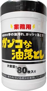 コーヨー化成 ガンコな油落としシート 80枚入 140×200mm ホワイト
