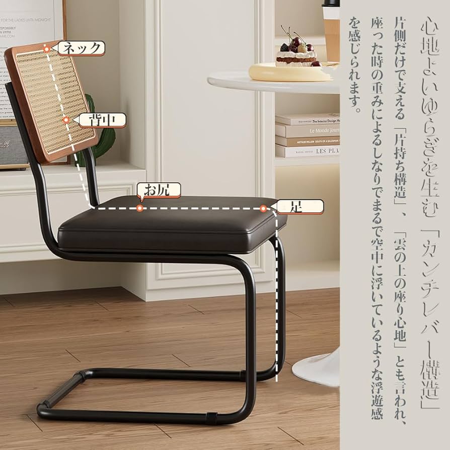 Erinotto ダイニングラタンチェア Amazon｜Erinotto ダイニングチェア ラタン 食卓椅子 籐編み