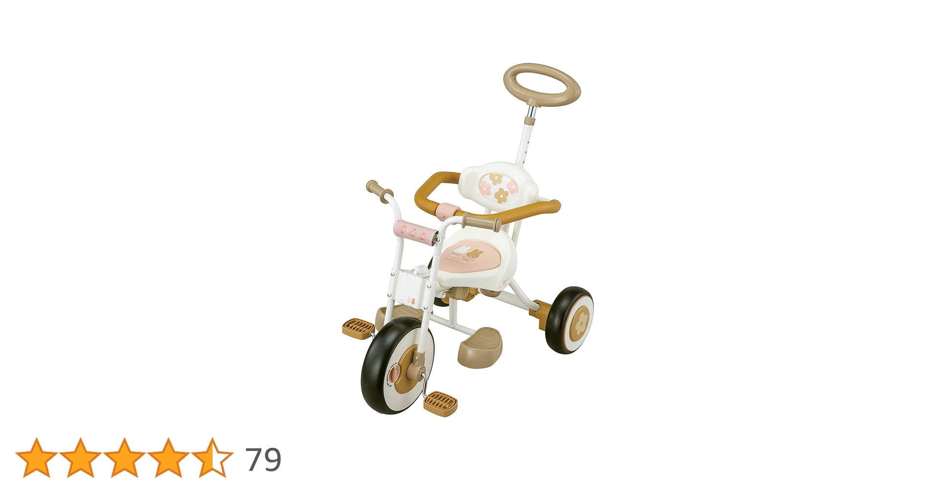 ミッフィー 三輪車 日よけ付き 足置きガード付き Amazon.co.jp