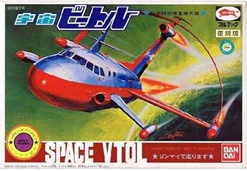 Amazon.co.jp: 絶版品 科学特別捜査隊所属 宇宙ビートル ブルマァク