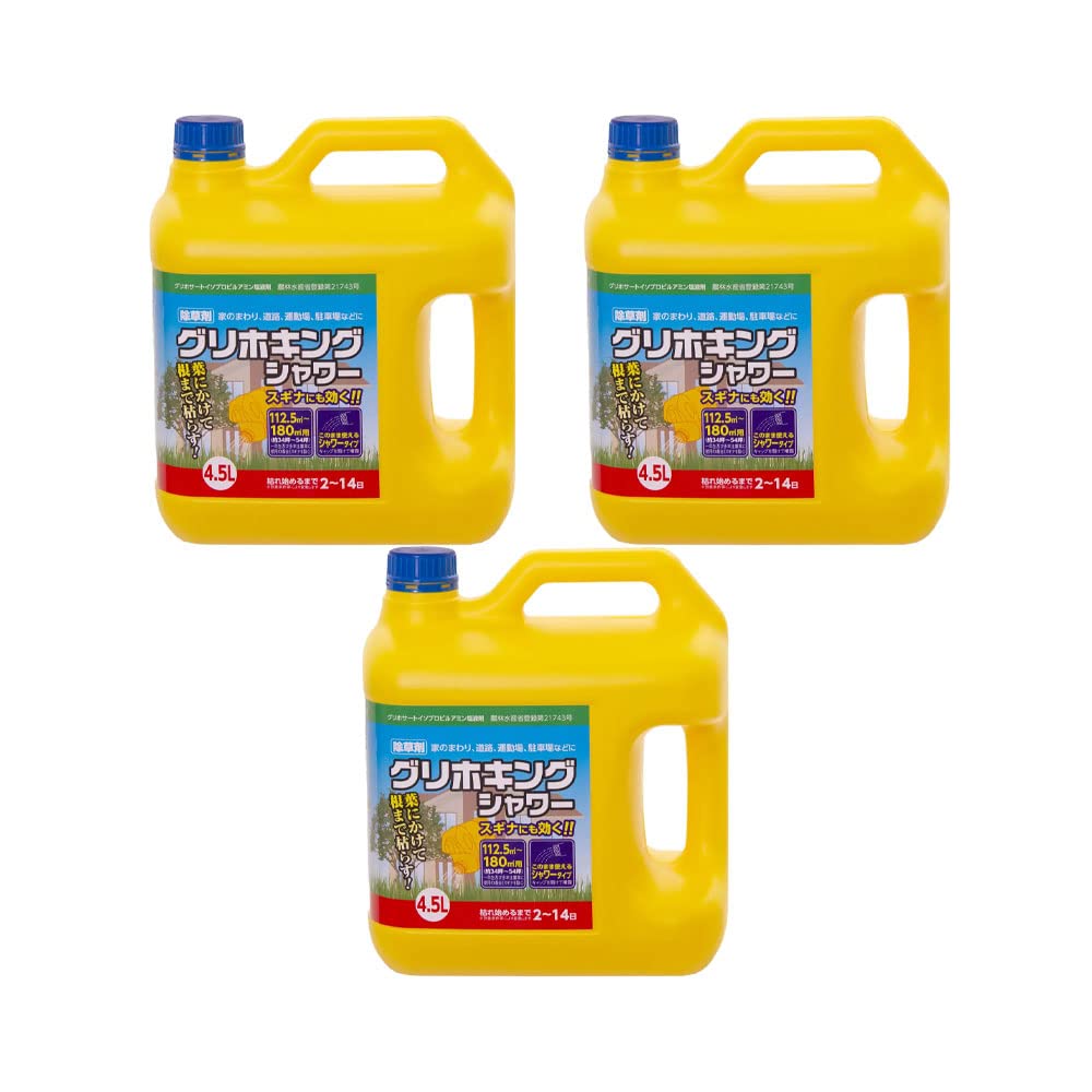 : 除草剤 トムソン グリホキングシャワー 4.5L×3 即効性 根まで枯らす : DIY・工具・ガーデン