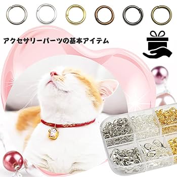Amazon.co.jp: カニカン 丸カン 6色 アクセサリーパーツ 留め具
