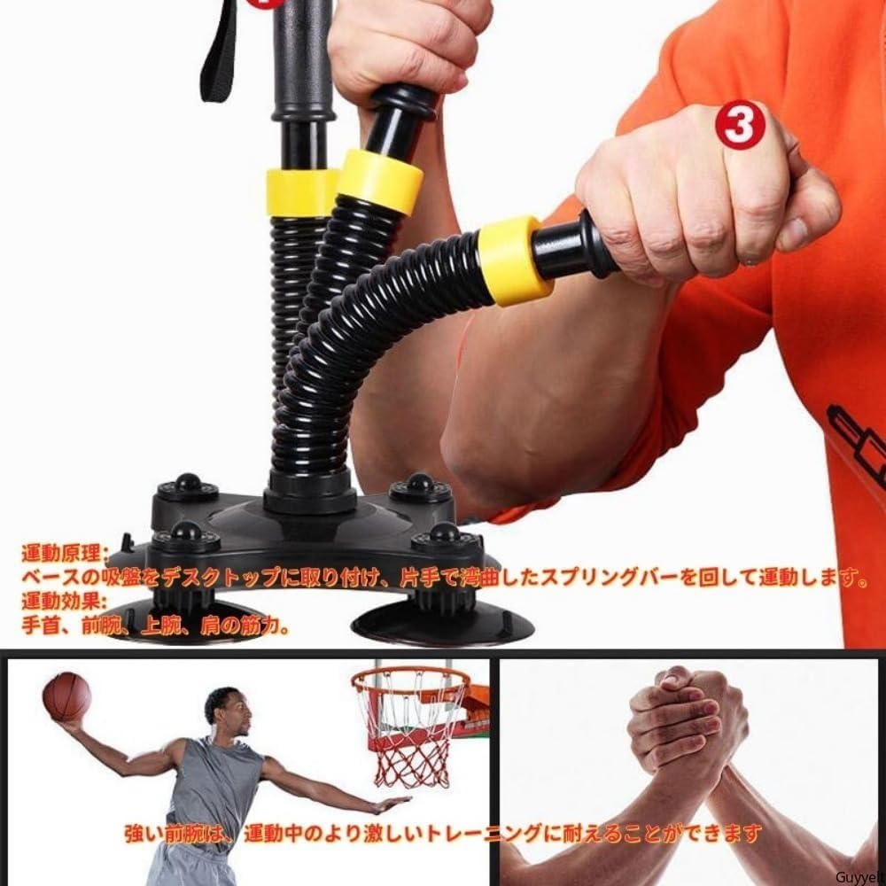 Amazon | アームレスリング トレーニング器具 腕相撲