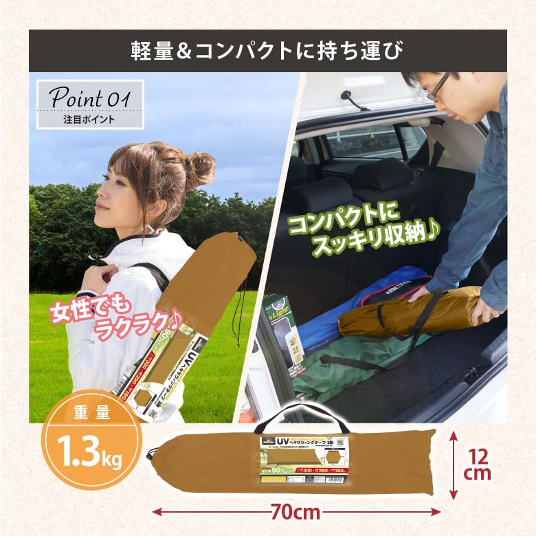 Amazon | アウトレット タープテント 3m×3m アウトドア タープ テント