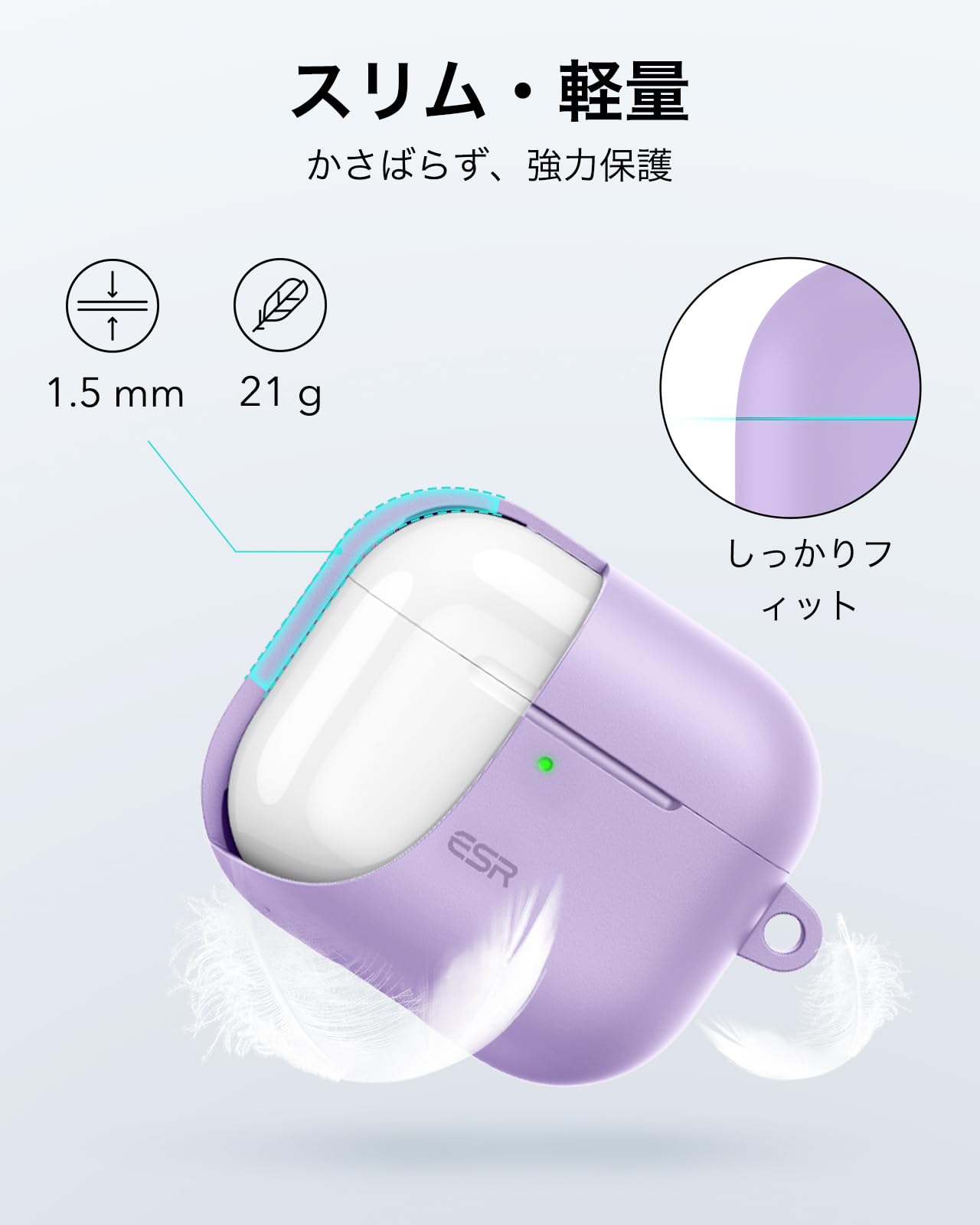 Amazon | ESR AirPods4 ケース 2024 マグネット蓋 カラビナ付き 落下