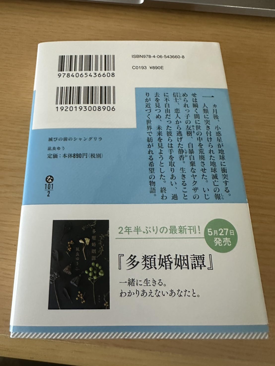 お客様イメージ