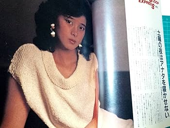 Amazon | SHAGAKU/写楽 1983年7月号 辻沢杏子12p川上麻衣子8p