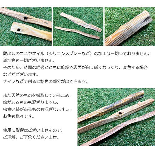Amazon.co.jp: メロウストア ファットウッド 日本 国産 ブッシュ