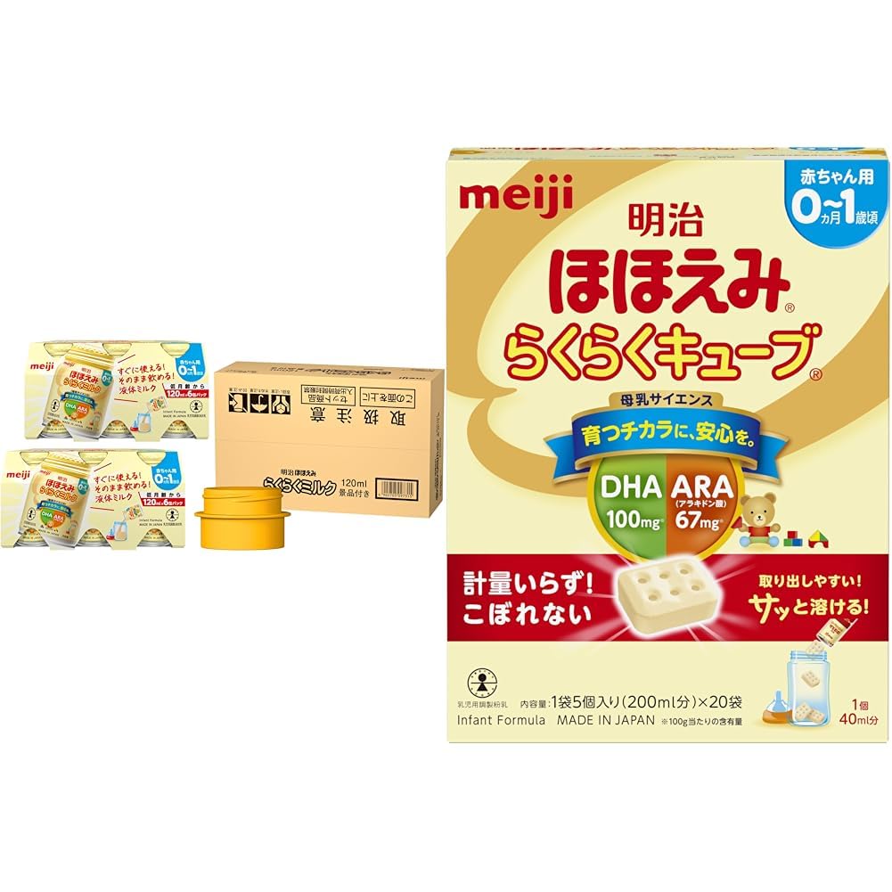 Amazon.co.jp: 【セット買い】明治ほほえみ らくらくミルク 120ml×6缶