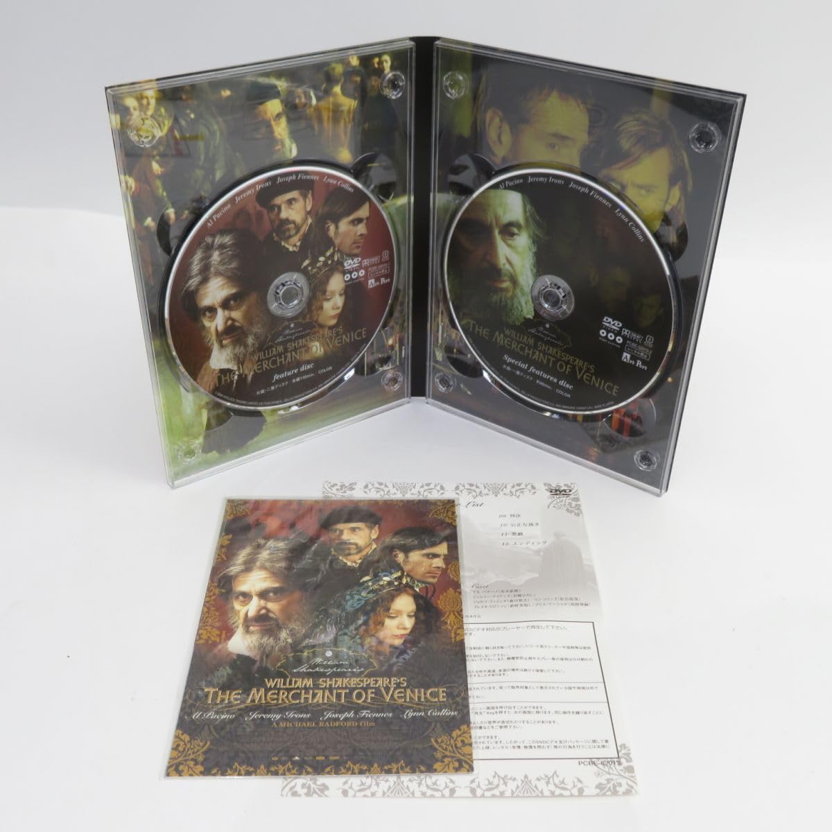 ヴェニスの商人　DVD Amazon.co.jp: ヴェニスの商人 [DVD] : アル・パチーノ