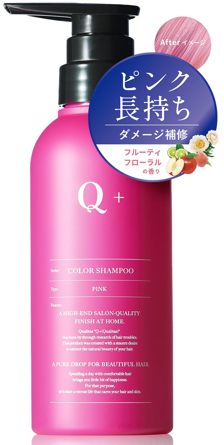 クオリタス Q+ ピンクシャンプー ダメージケア 300ml