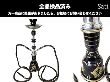 【SHISHABUCKS】 シーシャ / 水タバコ/スターターセット　BLACK SHISHABUCKS】 シーシャ / 水タバコ/スターターセット BLACK