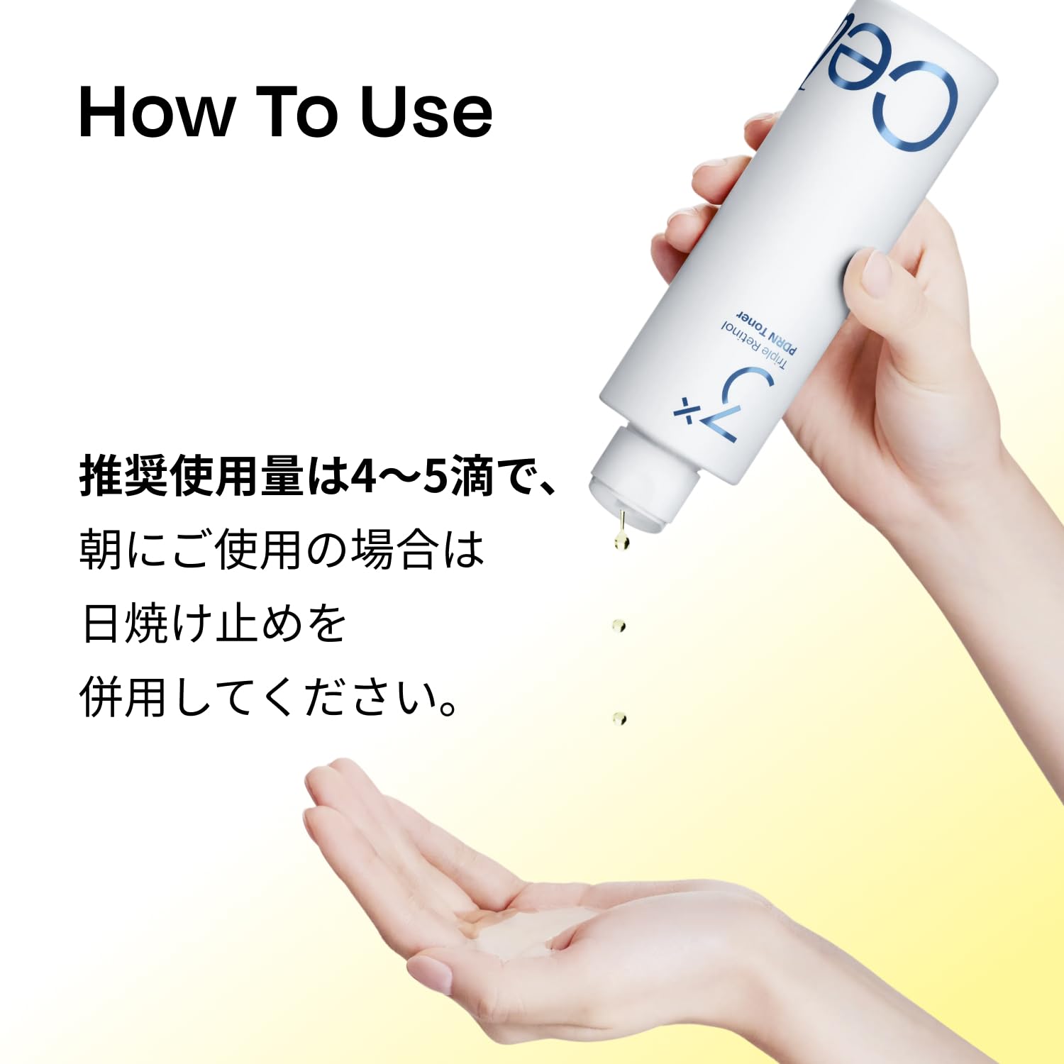 Amazon | 【Celladix公式】トリプルレチノールPDRNトナー 200ml / 毛穴